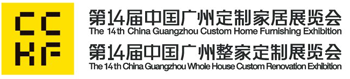 广州市君林展览有限公司